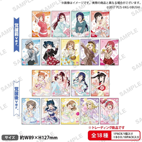 『ラブライブ!スクールアイドルフェスティバル』トレーディングブロマイド Aqours ファンシーver. BOX